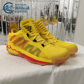 男子场上防滑运动篮球鞋 Adidas FW9026 GCA 阿迪达斯正品 Dame