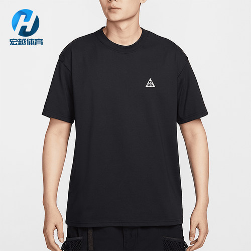 Nike/耐克正品2025夏季款男士宽松户外经典清爽短袖IF0371-010