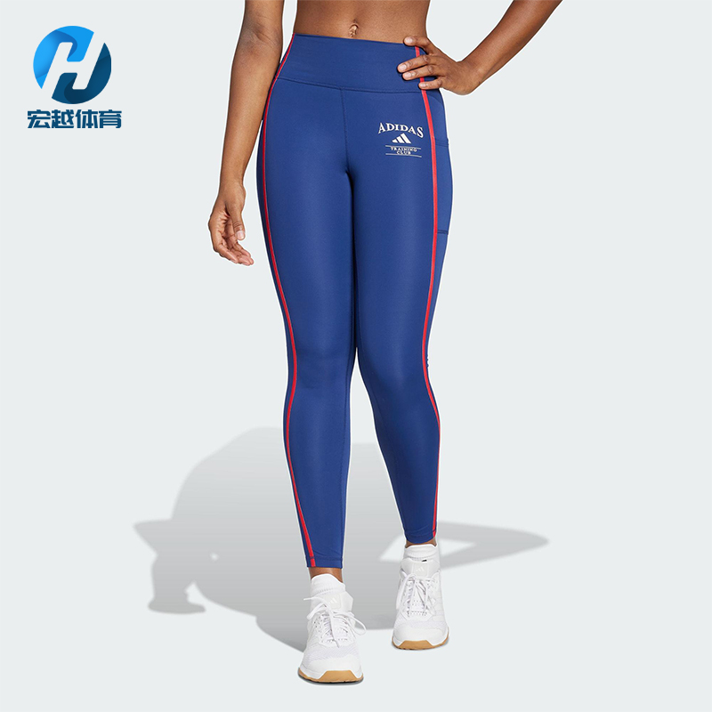 Adidas/阿迪达斯正品2025女士紧身运动经典训练健身长裤JG6151