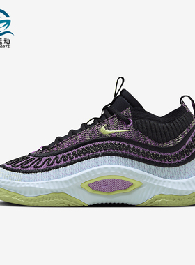 Nike/耐克正品Cosmic Unity 3男女低帮运动训练篮球鞋DV2757-500