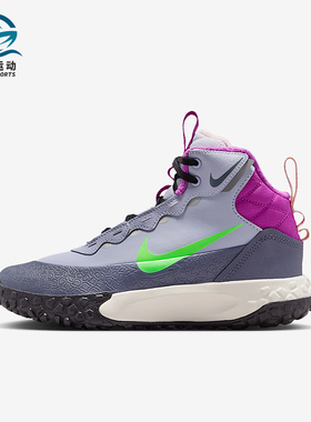 Nike/耐克正品Terrascout GS女子大童系带中帮运动鞋IH7683-002