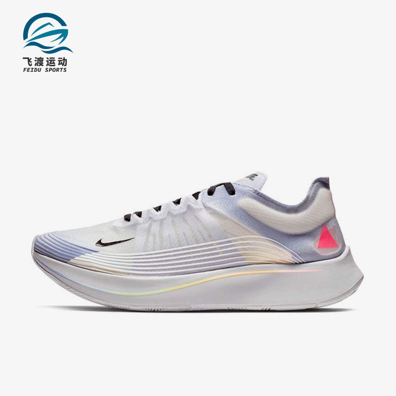 Nike/耐克正品Zoom Fly 1男女运动马拉松缓震跑步鞋AR4348-105