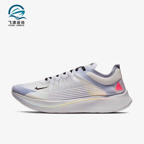 Nike/耐克正品Zoom Fly 1男女运动马拉松缓震跑步鞋AR4348-105