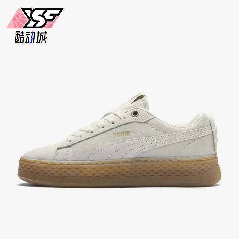 Puma/彪马正品Smash Platform  Frill女士透气经典板鞋366928-04