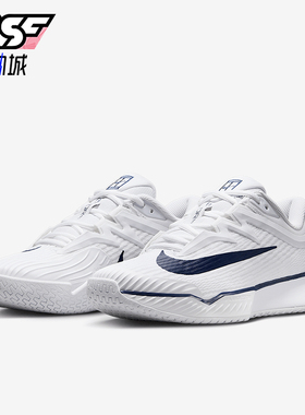 Nike/耐克正品Vapor Pro 3女士运动低帮经典训练网球鞋IB3973-100