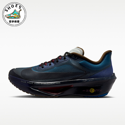 Nike/耐克正品ZomFlyZom休闲舒适轻便竞速跑步鞋IQ3430-476