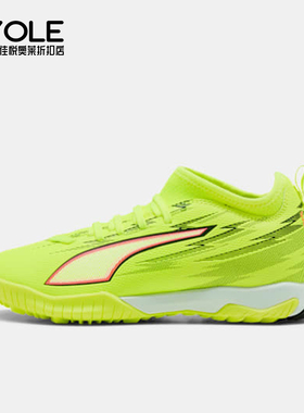 Puma/彪马正品2026春季款儿童低帮经典系带减震足球鞋108976-01