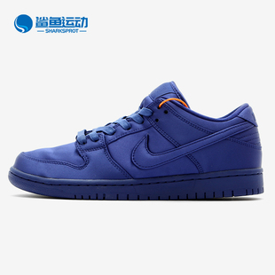 DUNK LOW TRD Nike AR1577 联名男子休闲滑板鞋 446 耐克正品