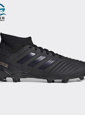 Adidas/阿迪达斯正品夏季新款男大童训练足球运动鞋 G25794