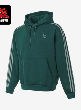 Adidas/阿迪达斯正品三叶草男士加绒保暖三条纹卫衣JP1070
