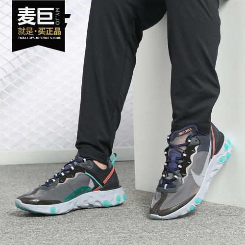 Nike/耐克正品 REACT ELEMENT 87 男子舒适休闲运动跑步鞋AQ1090