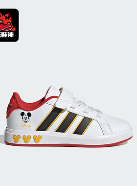 Adidas/阿迪达斯正品GrandCourt儿童运动日常休闲耐磨板鞋JQ8067