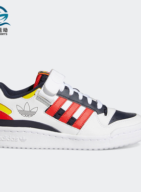Adidas/阿迪达斯正品三叶草FORUM LOW J大童休闲运动鞋H04423