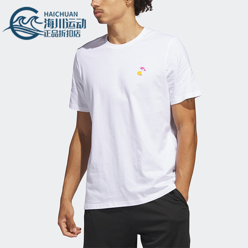 Adidas/阿迪达斯正品夏季新款篮球男子运动短袖T恤 IC1868,运动服/休闲服装,运动T恤,淘宝优惠券,粉丝福利购,淘宝优惠卷