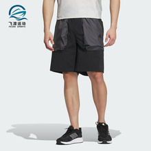 Adidas/阿迪达斯正品TH UTLTY SHORTS男士宽松运动短裤JI8667