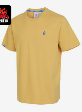 Adidas/阿迪达斯正品三叶草夏季新款男士百搭印花短袖T恤 JD1142
