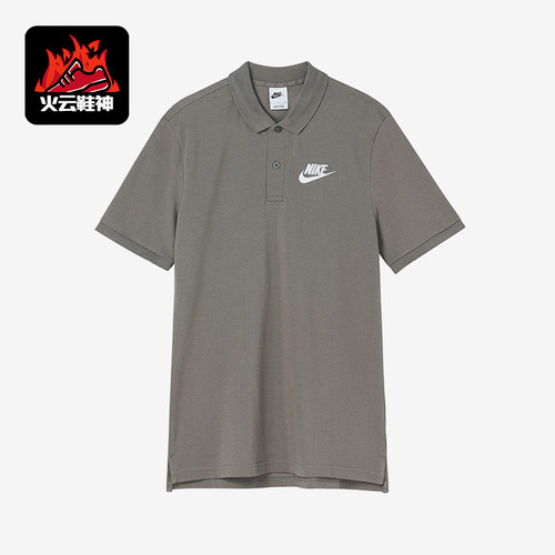 Nike/耐克正品新款男卡其色 简约经典短袖Polo衫DV9708-081