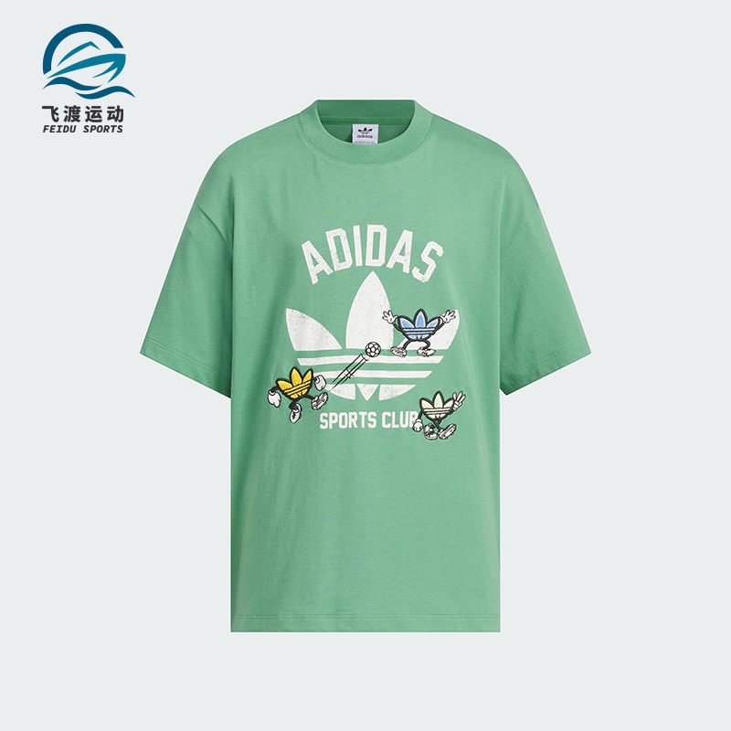 Adidas/阿迪达斯正品三叶草大童休闲户外经典时尚圆领短袖KB0584