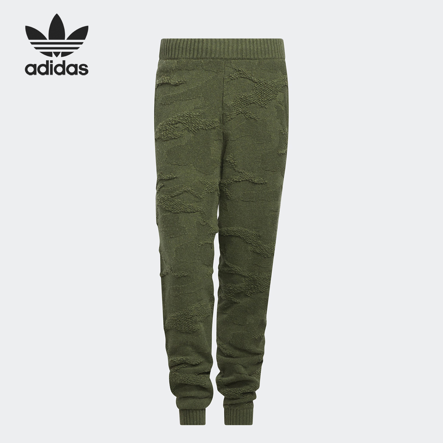 Adidas/阿迪达斯正品新款男女同款束脚针织运动长裤HR2254