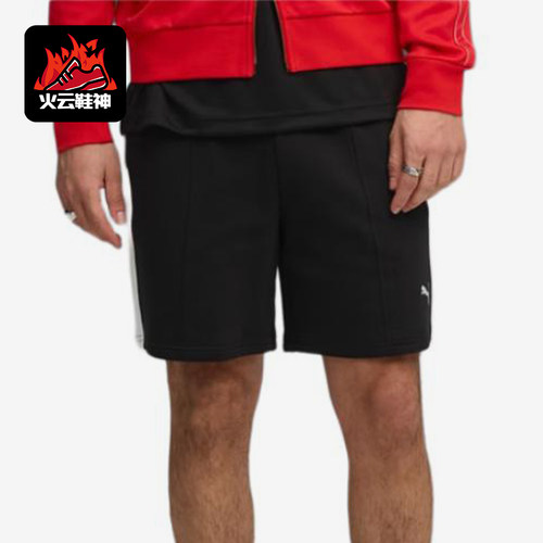 Puma/彪马正品T7男黑色松紧适中松紧腰短裤经典设计短裤634534-16