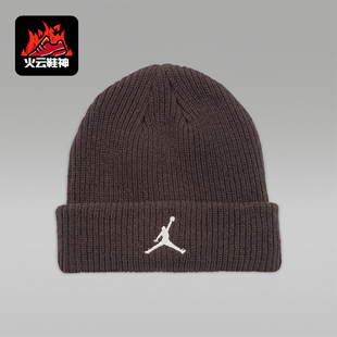 休闲绒线帽FZ2055 Nike 时尚 JORDAN男女运动保暖经典 237 耐克正品