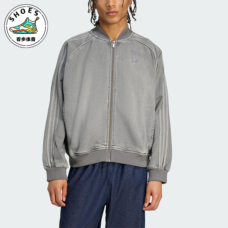 Adidas/阿迪达斯正品三叶草男士宽松休闲牛仔运动经典外套JW5915