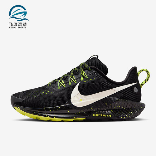 Nike/耐克正品Pegasus Trail 5女士运动减震耐磨跑步鞋DV3865-011