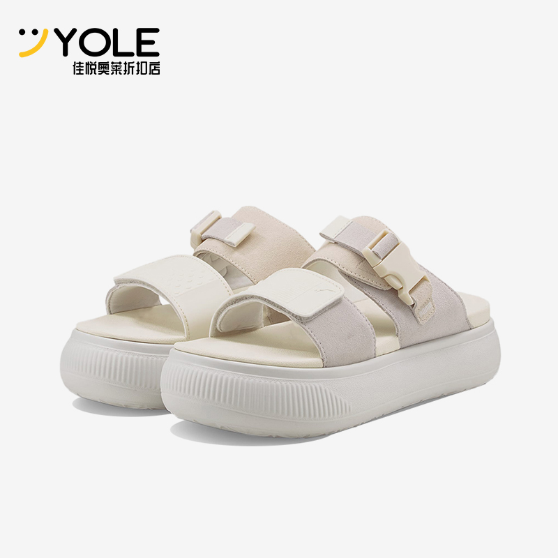 Puma/彪马正品夏季款女士日常透气运动耐磨轻便休闲拖鞋383380-02