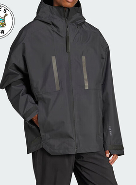 Adidas/阿迪达斯正品MYSHELTER R.R J男士户外梭织夹克IV7368