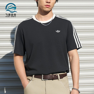 Adidas/阿迪达斯正品三叶草CALIT-SHIRTS新款经典短袖T恤KX7991