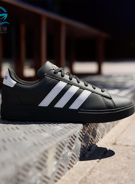 Adidas/阿迪达斯正品GRAND COURT 2.0男士运动经典休闲板鞋JR0546