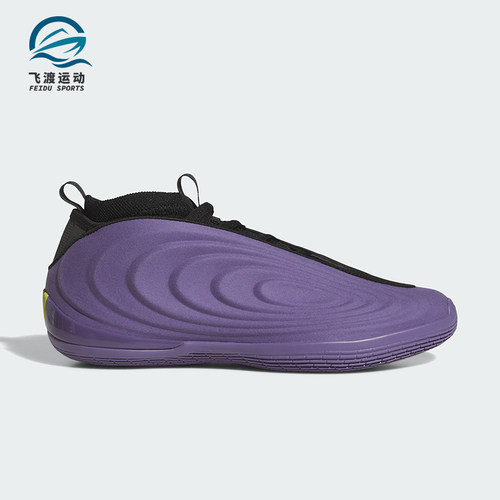 Adidas/阿迪达斯正品HARDEN VOLUME 10男女专业缓震篮球鞋JQ9426