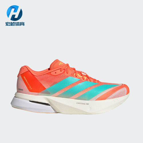 Adidas/阿迪达斯正品ADIZERO BOSTON 13女士经典减震跑步鞋JS4954
