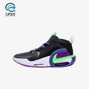 FB2689 Nike ZOOM儿童耐磨中帮缓震运动篮球鞋 AIR 005 耐克正品