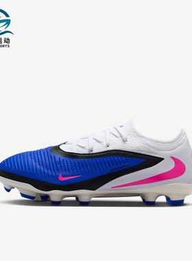 Nike/耐克正品Jr. Phantom 6儿童耐磨低帮减震足球鞋HM9204-446