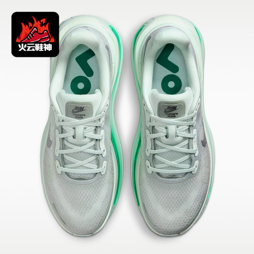 Nike/耐克正品Vomero Premium女士透气柔软缓震跑步鞋HM5973-300