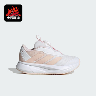 HABU儿童透气低帮运动鞋 Adidas SL2 DURAMO HP3598 阿迪达斯正品