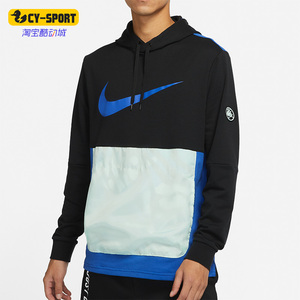 Nike/耐克正品SPORT冬春季新款男子训练连帽拼接卫衣 DM8132-010
