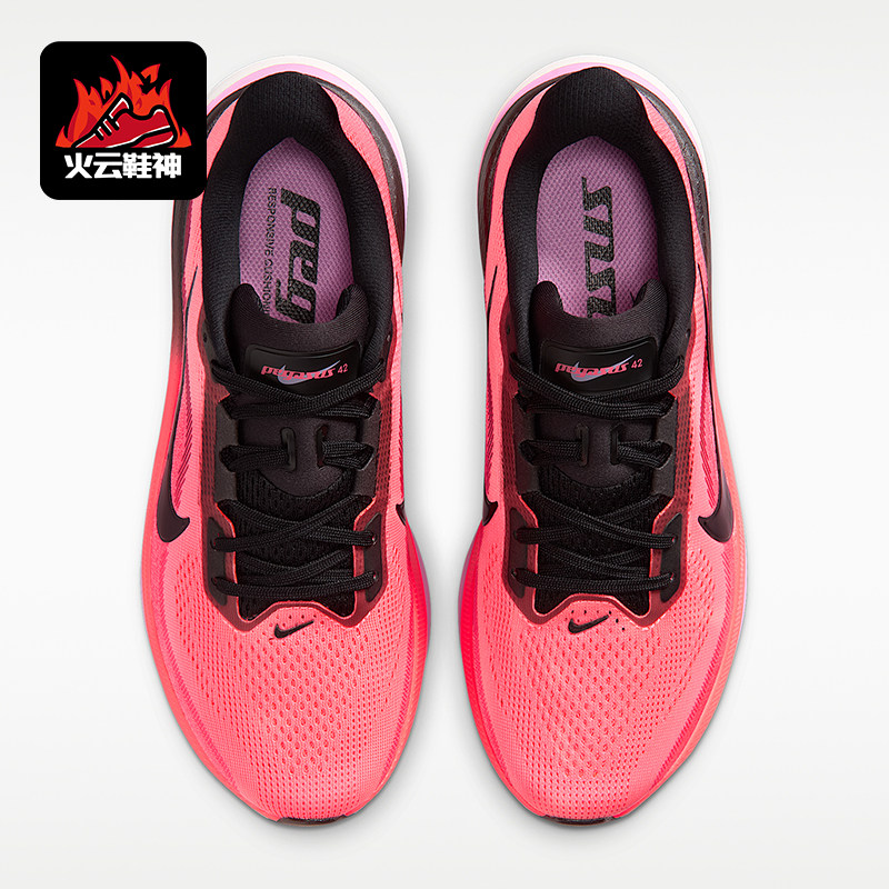 Nike/耐克正品Pegasus42新款女熔岩粉黑色鞋经典跑步鞋IB1881-602
