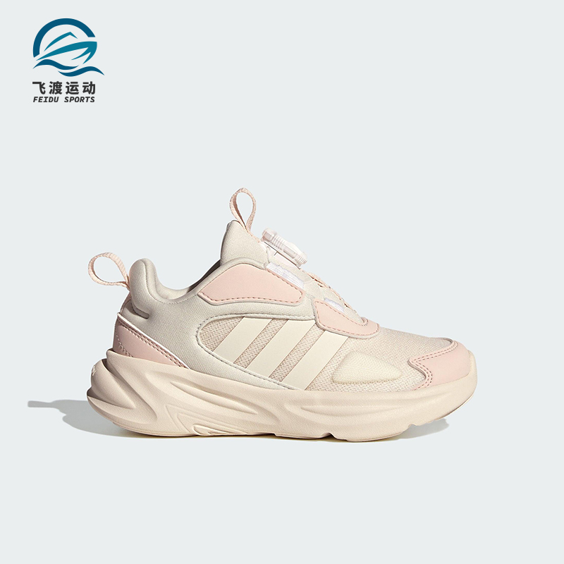 Adidas/阿迪达斯正品OZELLE HABU儿童运动旋转按钮休闲鞋HP3623