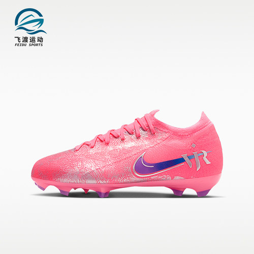 Nike/耐克正品2026儿童运动耐磨缓震轻便防滑足球鞋IM3649-640