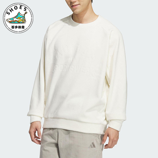 SWT男士 Adidas FIT LOOSE 运动加绒宽松卫衣KR0221 阿迪达斯正品