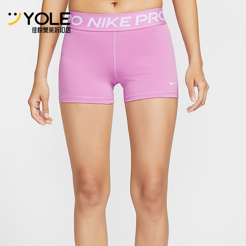 Nike/耐克正品夏季女士轻盈训练紧身休闲经典运动短裤CZ9860-504