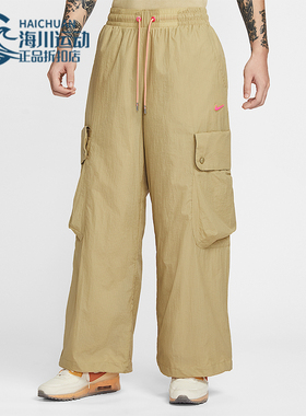 Nike/耐克正品Project F.R.O.G.男士运动工装宽松长裤HV0908-297