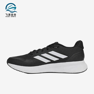 Adidas/阿迪达斯正品2025春季新款男士经典运动缓震跑步鞋JP6377
