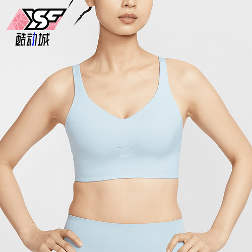 Nike/耐克正品Alate女士中强度支撑衬垫经典时尚内衣FQ7384-440