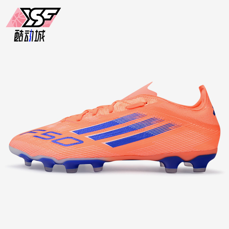 Adidas/阿迪达斯正品F50系列MG男女款胶质短钉经典足球鞋JH7679