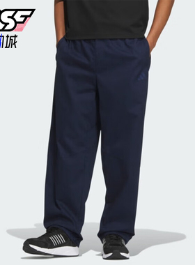 Adidas/阿迪达斯正品时尚新款梭织潮男士运动休闲透气长裤JN9482