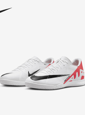 Nike/耐克正品男子舒适休闲耐磨运动训练足球鞋 DJ5633-600