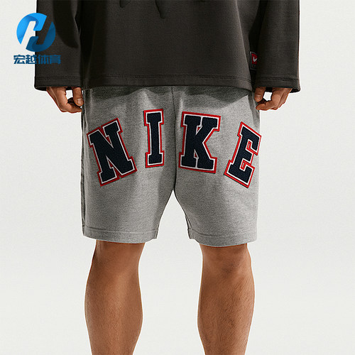 Nike/耐克正品Life男士宽松松紧腰印花运动短裤IF2236-063